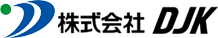 株式会社DJK 東京都府中市